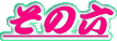 O-̂U