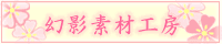 �u���e�f�ލH�[�v�̃T�C�g��