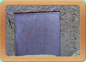 江戸城本丸の案内図。風雨にさらされて、あまりハッキリしません。