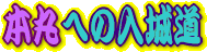 ���V�傩�璆�����ʂ�{�ۂ�