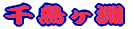 �璹������