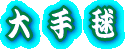 �I�I�f�}��